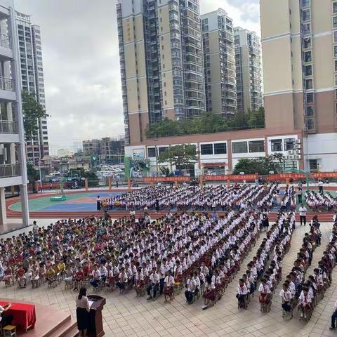 幸福启航――幸福街道怀高小学2020秋季学期开学典礼暨庆祝第36个教师节大会