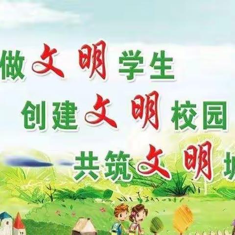 吹响创文迎检“冲锋号”！――幸福街道怀高小学创文迎检动员大会