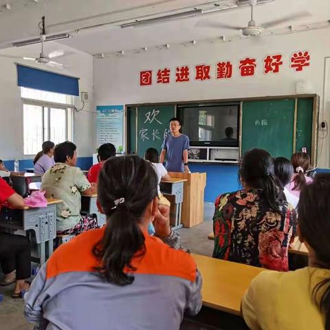 孙庙小学家长会顺利召开！