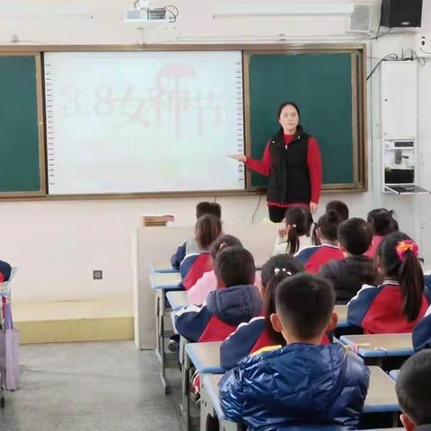 【书香许洼】知感恩 懂回报——郾城区淞江街道许洼小学开展“三八”妇女节系列主题教育活动