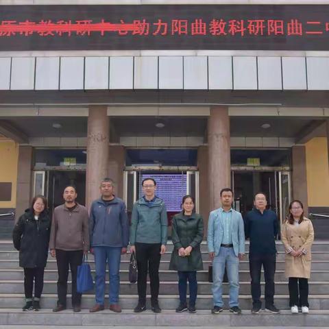 名师引领  行有方向——太原市教科研中心送教下乡