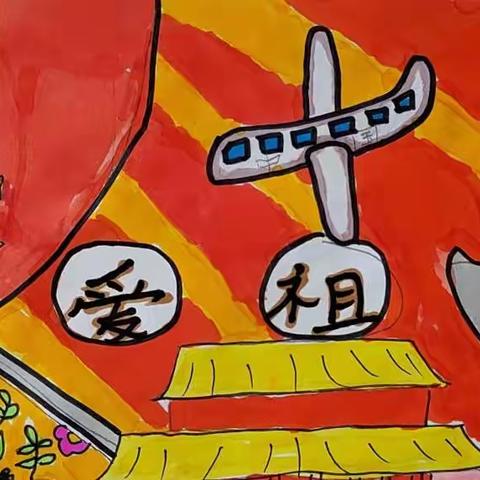 “画笔飞扬绘童心”李庄小学举行“迎六一”小学生绘画比赛