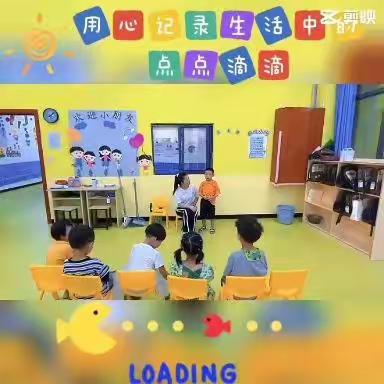 追学托管中心（幼教部）暑假班一周精彩回顾