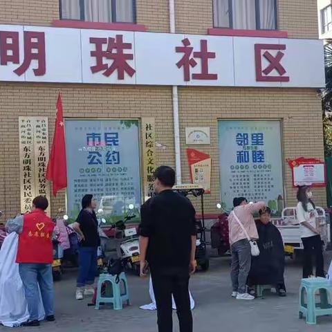 【半截河街道东方明珠社区】喜迎国庆，便民服务暖民心