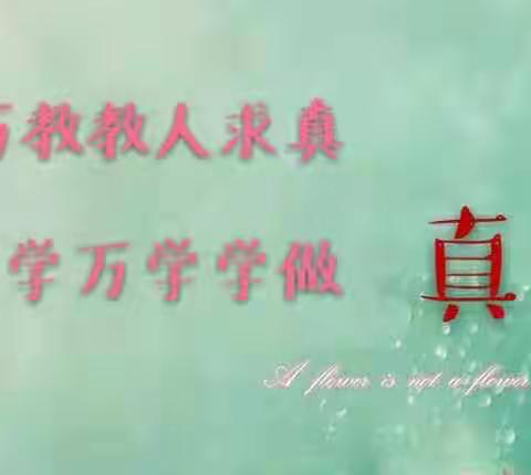 抚顺市育才中学七年级体育测试实记