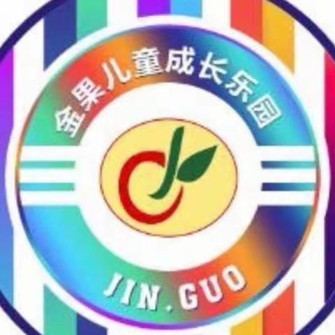“童抗议，趣宅家”——兰州市七里河区金果幼儿园小班年级组线上居家游戏（二）