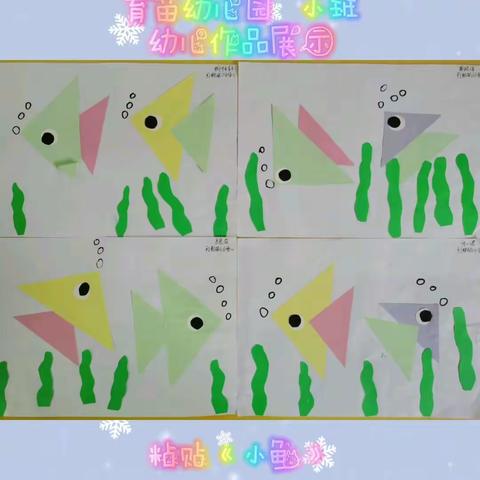 幼儿绘画作品展示