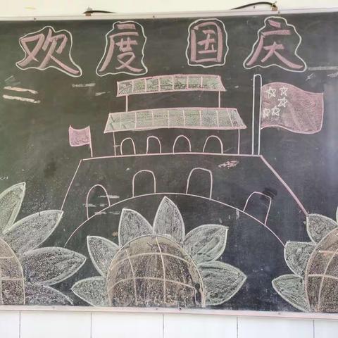 育苗幼儿园小一班——“祖国妈妈，生日快乐”