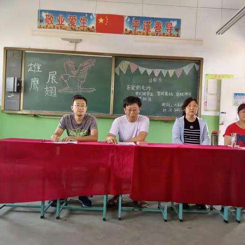 毕业不散场，开启新征程——下平学校2015级小学毕业典礼