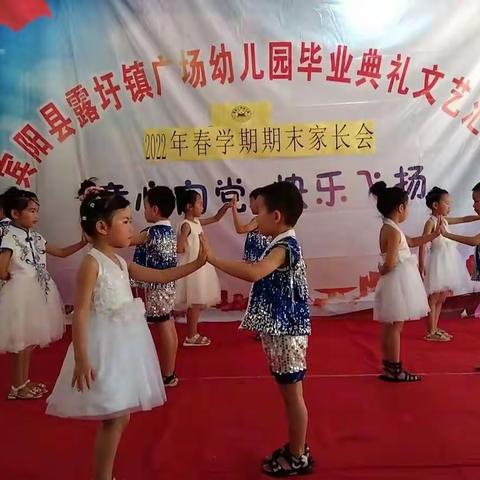 宾阳县露圩镇广场幼儿园