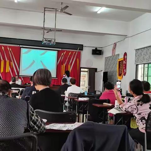 书法班九九重阳活动