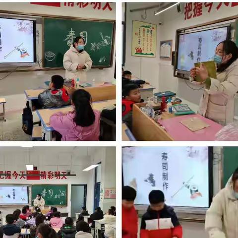 别样课堂， “童”样精彩——富康路校区四年级家长进课堂活动