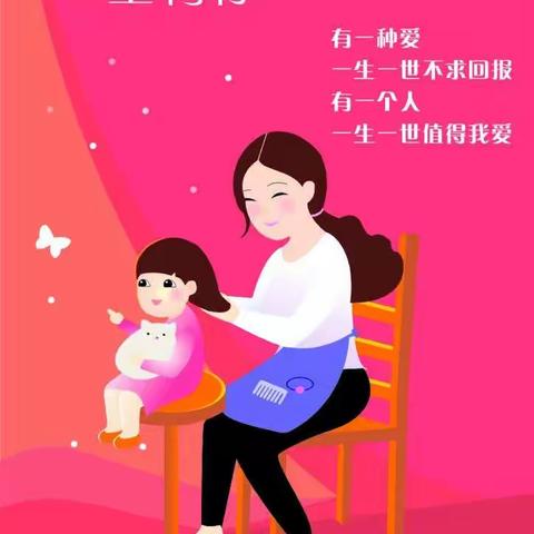 2020    别样三八   感恩前行