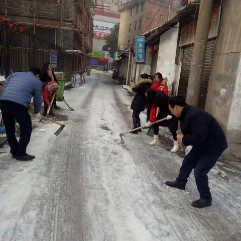 破冰扫雪，为民服务，乐在其中