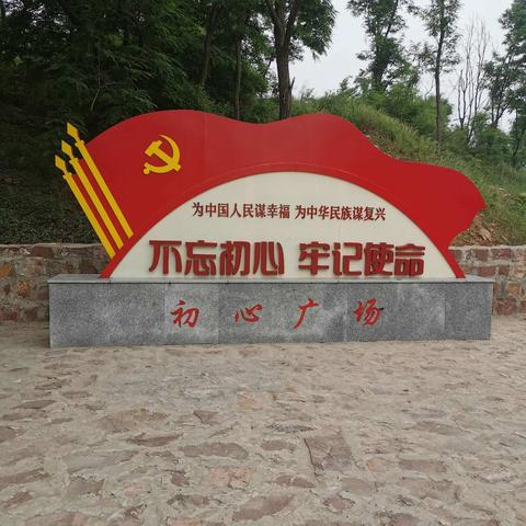 紫云幼儿园“参观红色教育基地，学习先辈革命精神”主题研学活动