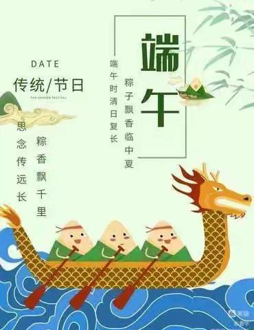 “巧手做香包，浓浓端午情”阳和第三幼儿园活动美篇