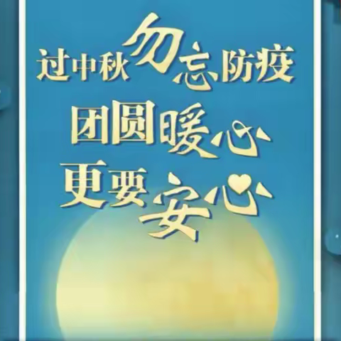 致固厢乡在外父老乡亲们的一封信
