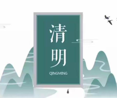致固厢乡父老乡亲们的一封信