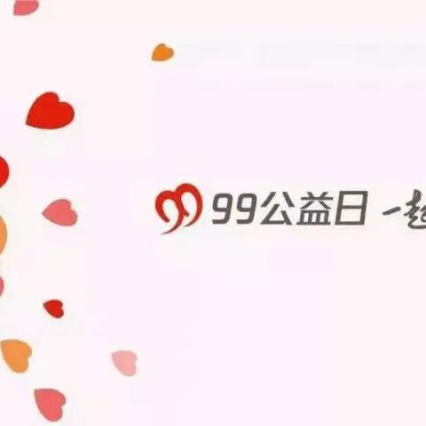 致全乡广大党员群众的一封信