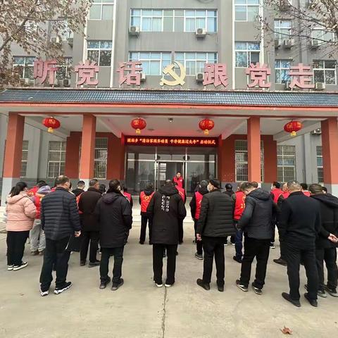 固厢乡:清洁家园齐动员、干净健康过大年