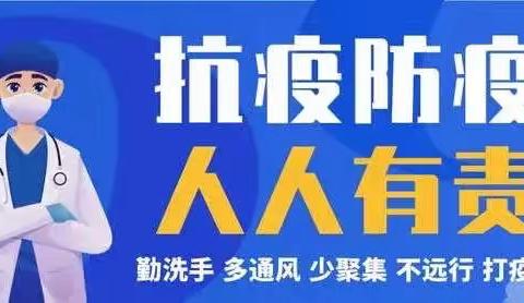 致固厢乡在外学子的一封信