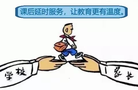 【艺香梨香】缤纷延时服务，装点快乐童年—记梨香小学课后托管