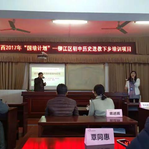 最后一课，收获满满！