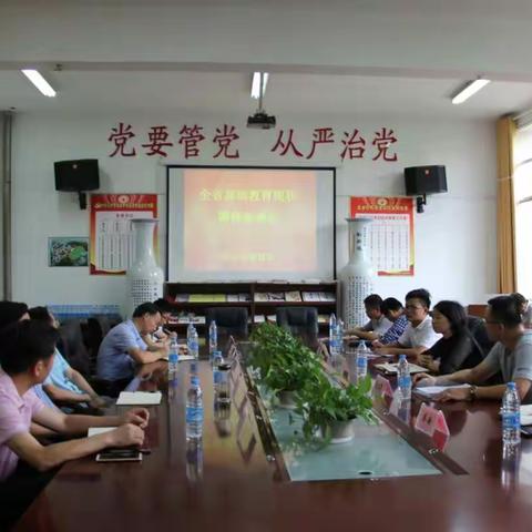 摸底教育现状，助力高考改革——全省基础教育现状调研座谈会在我校举行