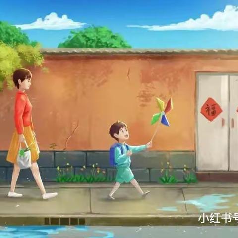 龙海乡双箐口小学暑假告学生家长书