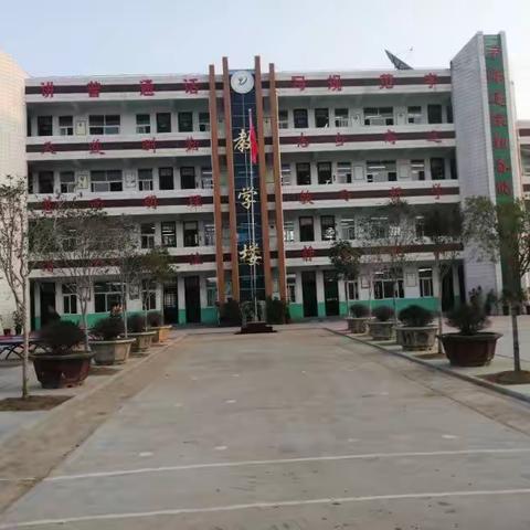 2019年秋王店镇中第一次升旗仪式