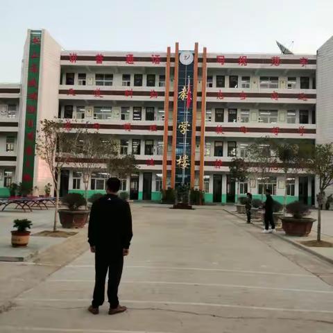 2019年秋王店镇中心学校第三周升旗仪式