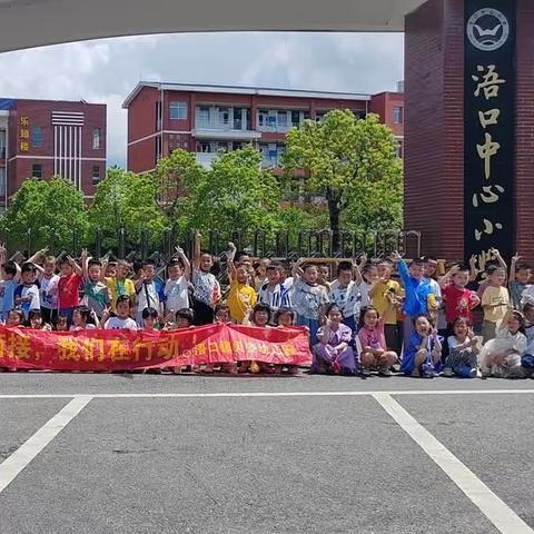 🎊幼小衔接，我们在行动 🎊                           浯口镇贝姿幼儿园