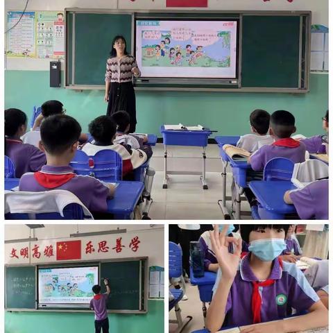 教有所获，研有所得———第三实验小学数学教研活动纪实