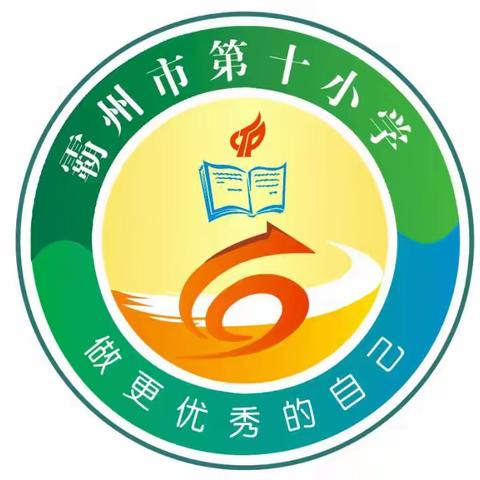 持续推动国家国家中小学智慧教育平台名师工作室建设