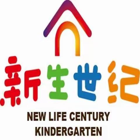 “琴韵飞扬 歌声绕梁”         新生世纪幼儿园           弹唱技能考核