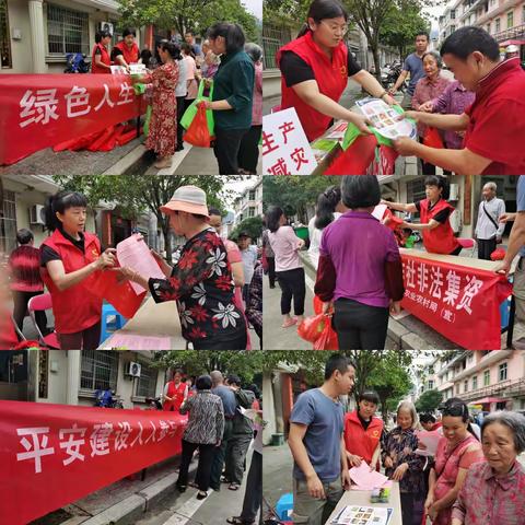 明溪县农业农村局平安建设（综治）宣传活动