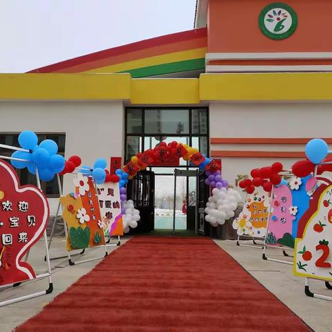 “最美遇见，为幼前行”——会宁县第六幼儿园2023春季学期家长会