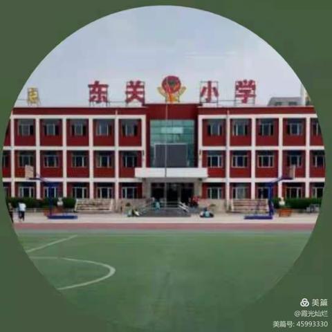 团结就是力量   拼搏造就辉煌