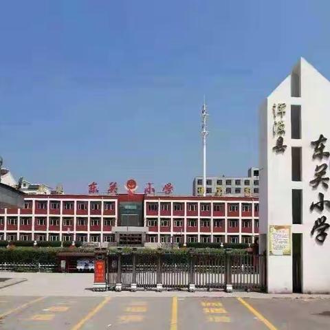 声情并茂铸师魂，欢度元旦诵诗歌