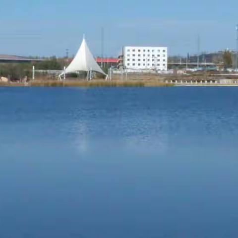 2016年10月29日游玉龙湖拍照的景色。