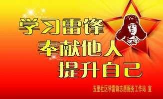 2018年3月高和中学支部党日活动 敬老孝亲----走进敬老院