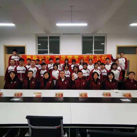 北外辽校高二第十六周班主任工作总结