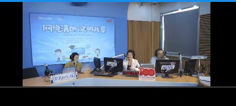 平泉市教育和体育局 组织收听收看“燕赵净网2021”融媒体公开课直播节目