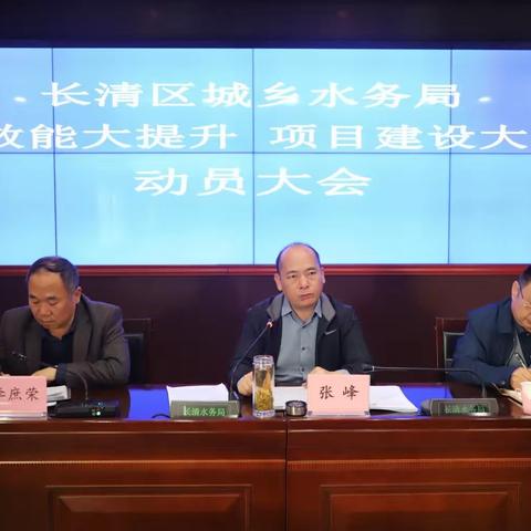 【水务动态】区水务局一周工作综述（4月24日—4月30日）