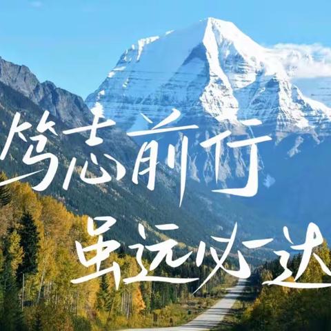 嘉言懿行 怀瑾握瑜﻿———嘉祥县实验小学中心校区关于“全环境立德树人”宣讲活动纪实