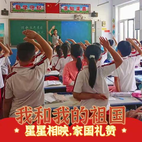 向祖国献礼——大城县第三小学“传承红色基因 向国旗敬礼”主题教育活动