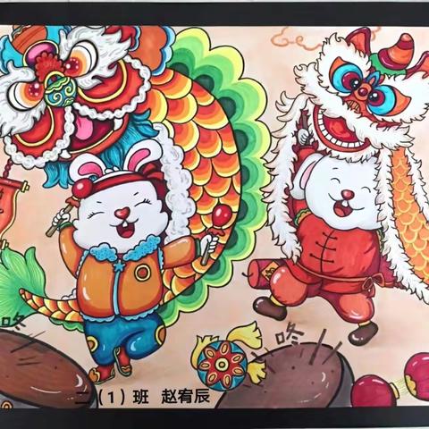 “庆元旦 迎新年”——绘画比赛