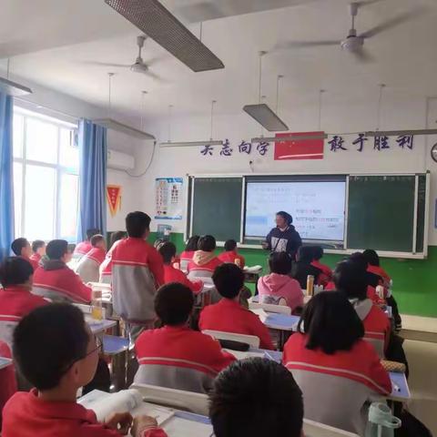 教学展风彩，交流共提升—鸡泽县第二中学数学组预赛进行时