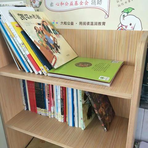 好书，让我牵着你的手