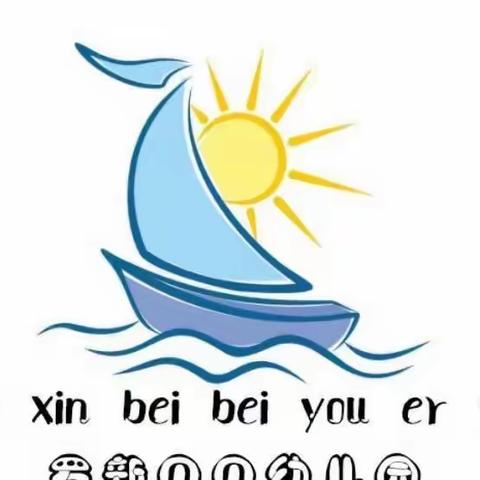 预防诺如病毒，幼儿园在行动——罗新贝贝幼儿园